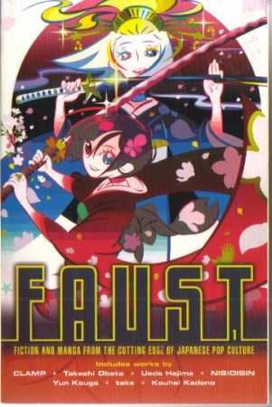 Faust Manga