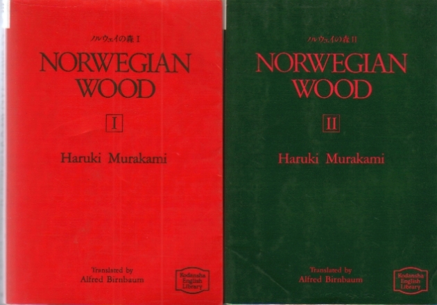 Norwegian Wood | 2