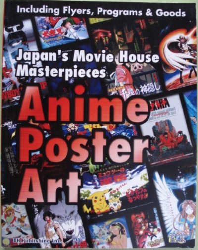 animeposter